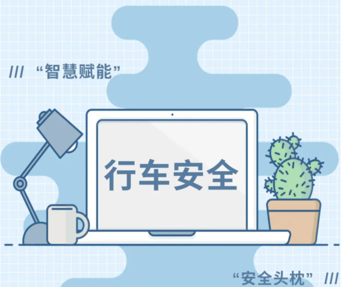 智慧賦能 | 久事公交投入多項(xiàng)“黑科技”，保駕行車(chē)安全