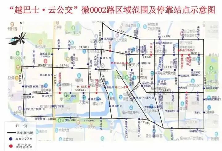 紹興首條動態(tài)公交—“云公交”正式上路,線路不固定,只要1分錢!(圖2) 圖片