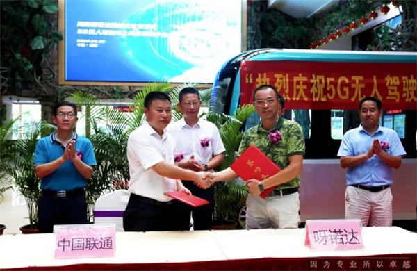 藍鯨號又來搶鏡了！海南首個5G無人駕駛客車項目正式投入運營(圖1)