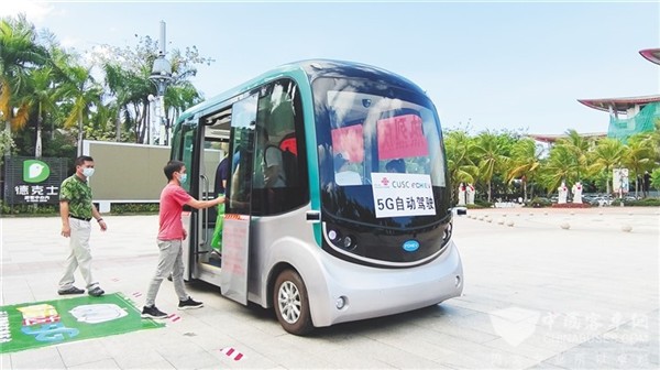 藍鯨號又來搶鏡了！海南首個5G無人駕駛客車項目正式投入運營(圖3)