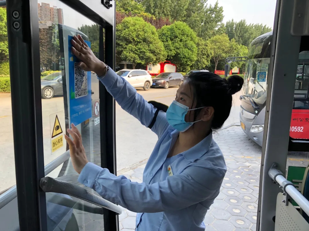 8月2日起，鄭州市民公交出行需掃碼乘車，“健康碼”黃碼或紅碼不能乘坐(圖2)