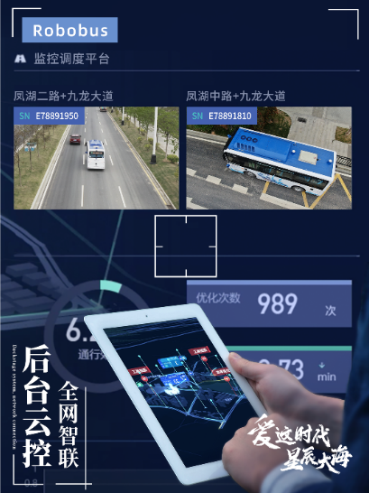 首個(gè)自動(dòng)駕駛公交車系列標(biāo)準(zhǔn)來了！金龍助力城市智能交通發(fā)展(圖3)