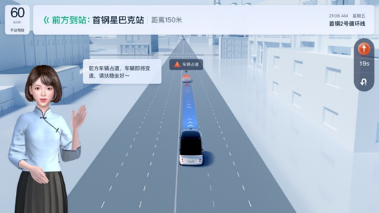首個(gè)自動(dòng)駕駛公交車系列標(biāo)準(zhǔn)來了！金龍助力城市智能交通發(fā)展(圖4)