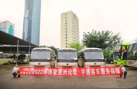 連續(xù)六屆護(hù)航！誰家純電動客車成博鰲論壇唯一服務(wù)用車？(圖6)
